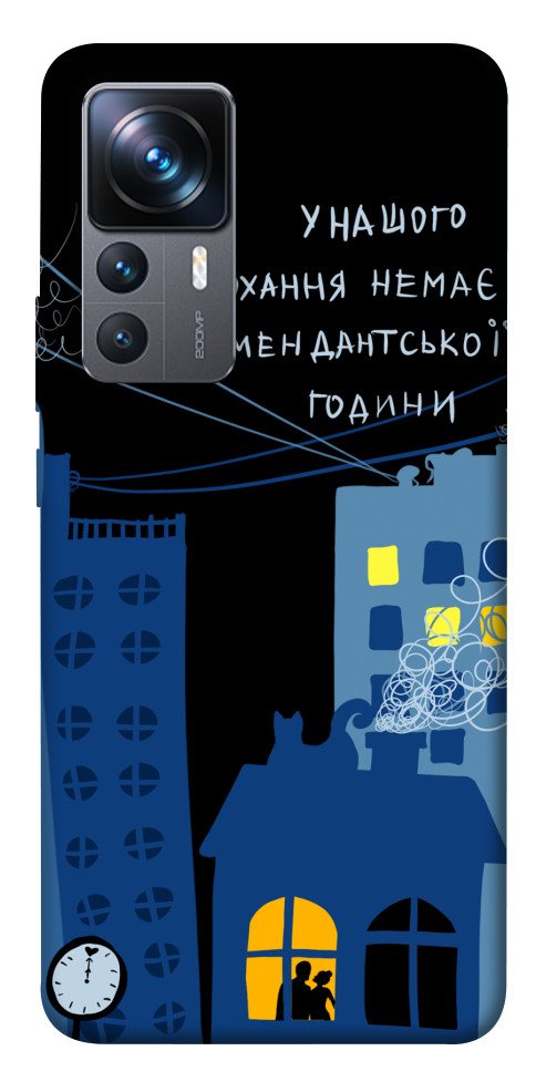 

Чохол Кохання коменданська година для Xiaomi 12T 1511069