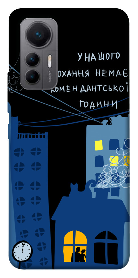 Чехол Кохання коменданська година для Xiaomi 12 Lite