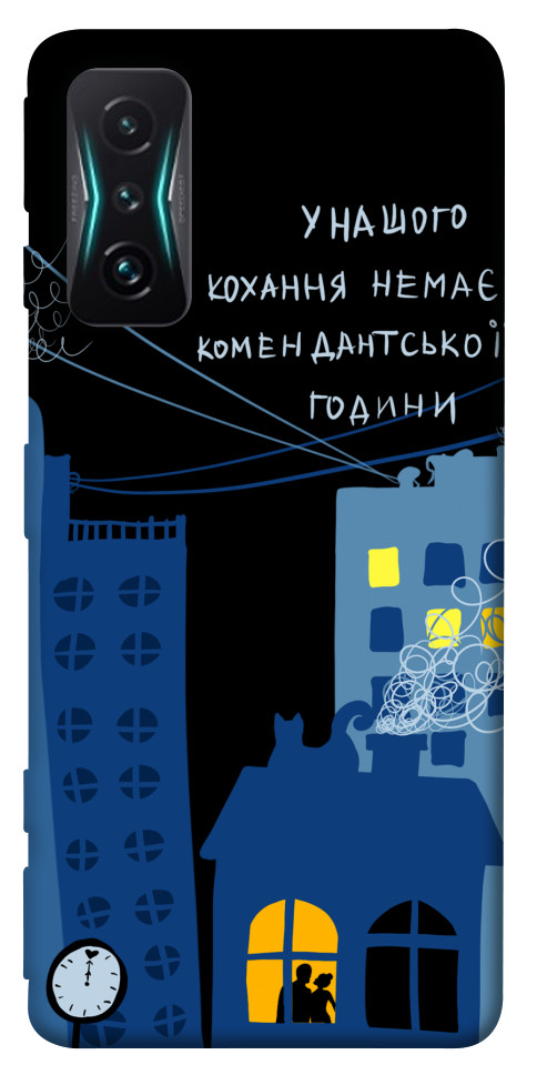 

Чехол Кохання коменданська година для Xiaomi Redmi K50 Gaming 1511081