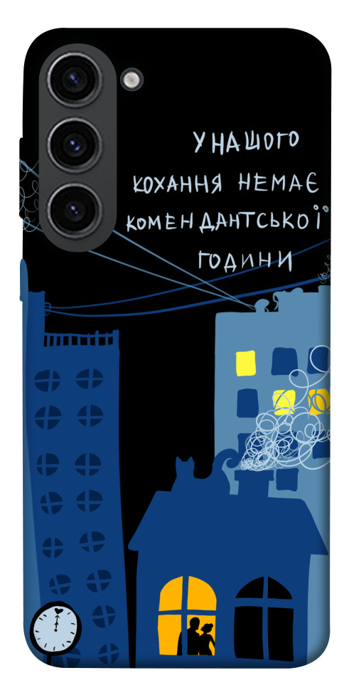 

Чехол Кохання коменданська година для Galaxy S23 1511087