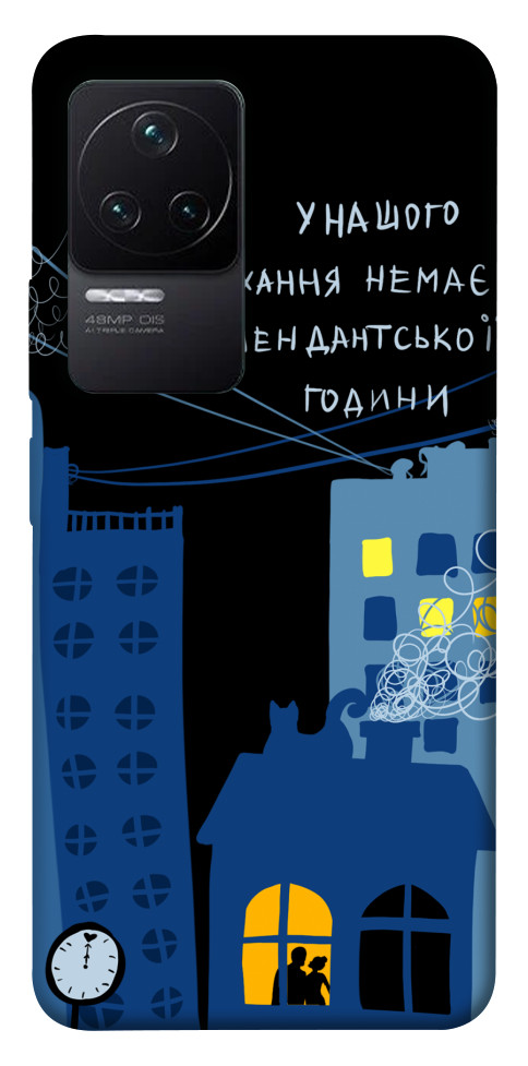 Чехол Кохання коменданська година для Xiaomi Redmi K50