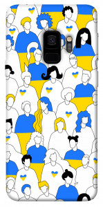 Чехол Люди для Galaxy S9