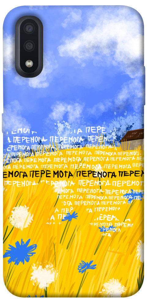 

Чохол Перемога для Galaxy A01 1511629
