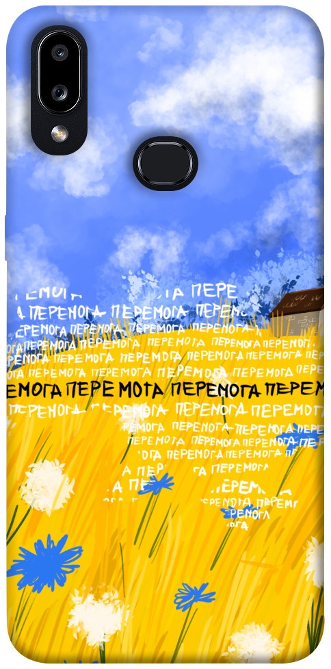 Чехол Перемога для Galaxy A10s (2019)