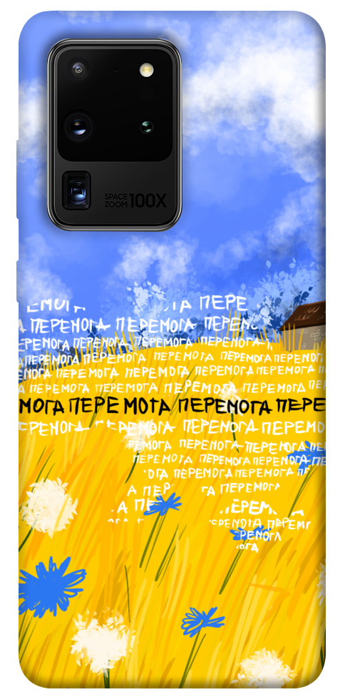

Чохол Перемога для Galaxy S20 Ultra (2020) 1511641