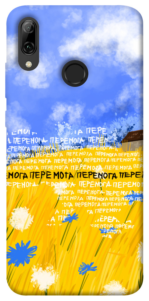 

Чохол Перемога для Huawei P Smart (2019) 1511657