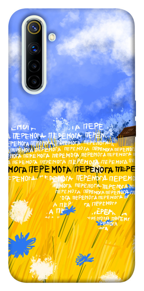 

Чехол Перемога для Realme 6 1511660