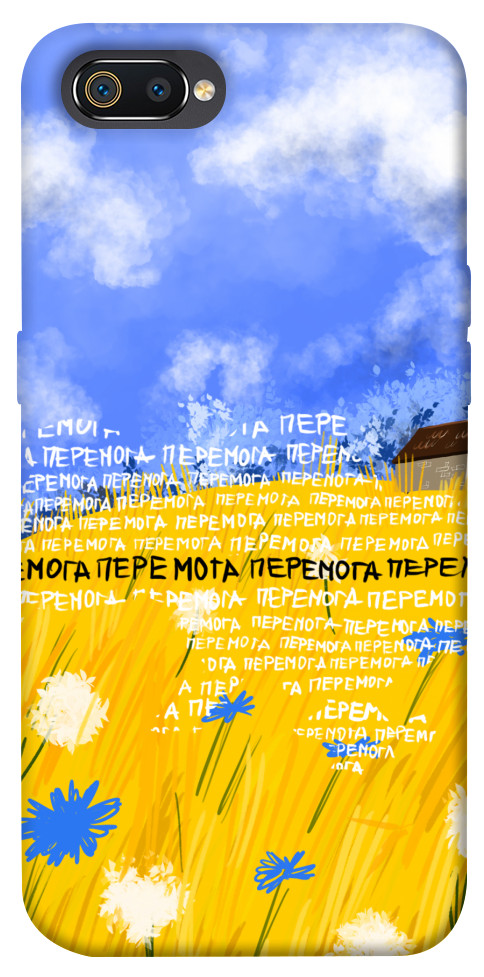 

Чохол Перемога для Realme C2 1511663