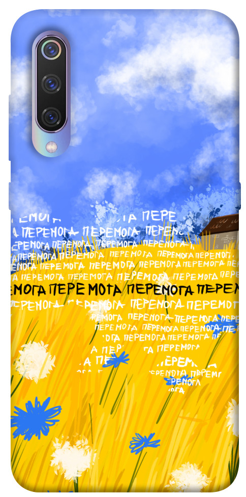 

Чехол Перемога для Xiaomi Mi 9 1511666