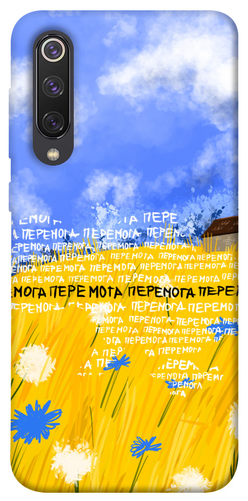 

Чохол Перемога для Xiaomi Mi 9 SE 1511667