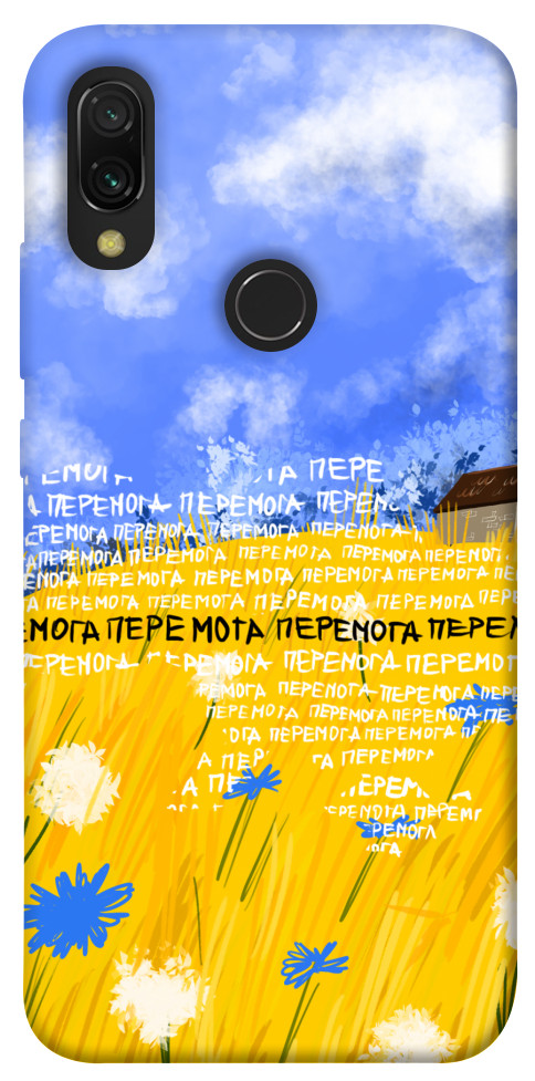 

Чохол Перемога для Xiaomi Redmi 7 1511672