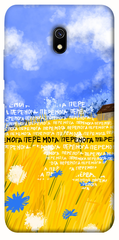 Чехол Перемога для Xiaomi Redmi 8a
