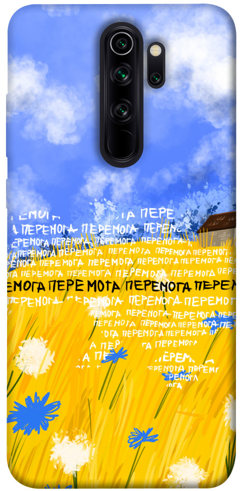 

Чехол Перемога для Xiaomi Redmi Note 8 Pro 1511677