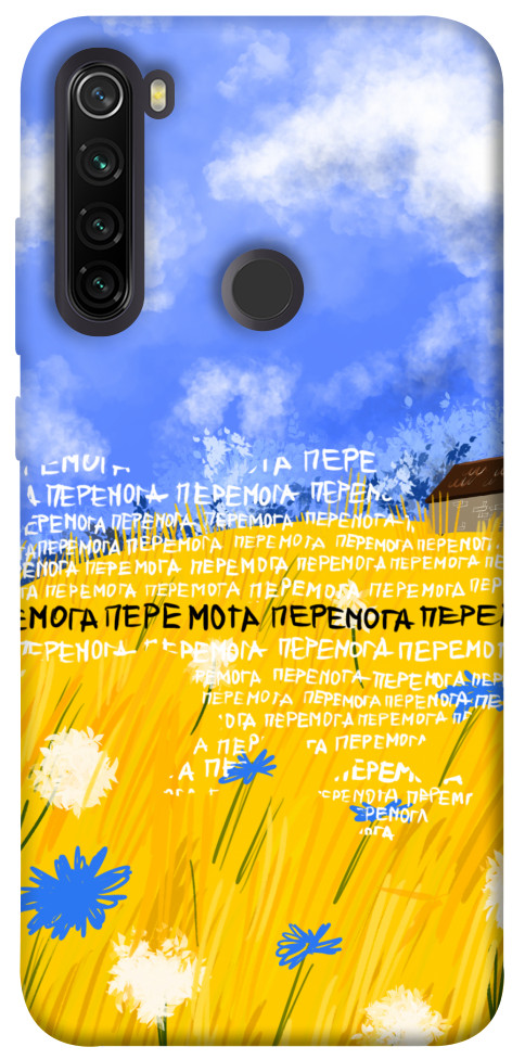 Чехол Перемога для Xiaomi Redmi Note 8T
