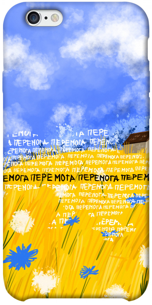

Чехол Перемога для iPhone 6 plus (5.5'') 1511682