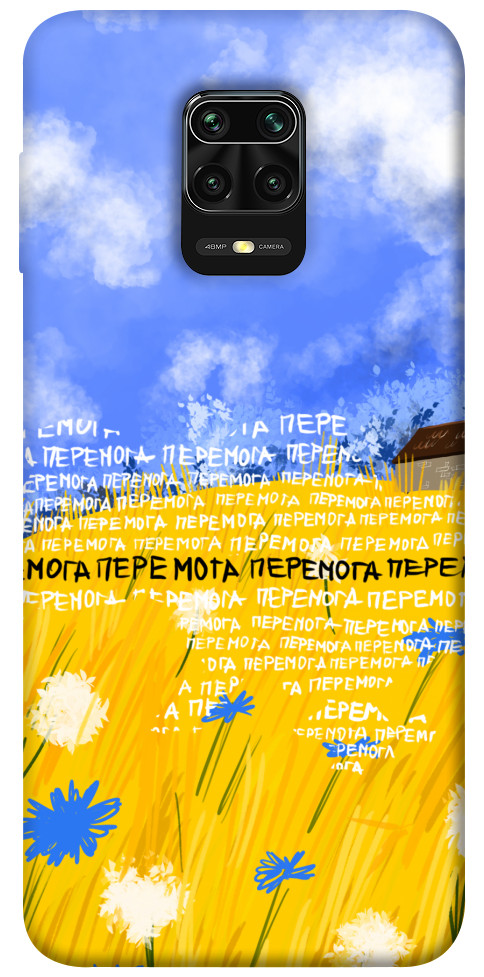 

Чехол Перемога для Xiaomi Redmi Note 9 Pro Max 1511688