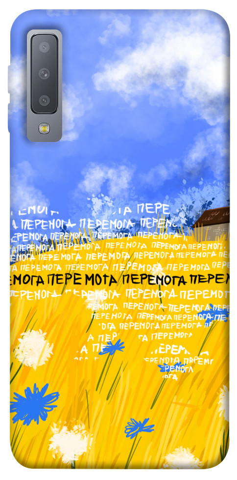 

Чохол Перемога для Galaxy A7 (2018) 1511692