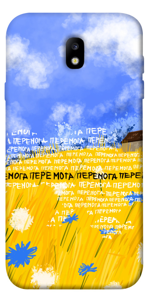 

Чохол Перемога для Galaxy J7 (2017) 1511701