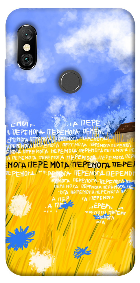 

Чохол Перемога для Xiaomi Redmi Note 6 Pro 1511702