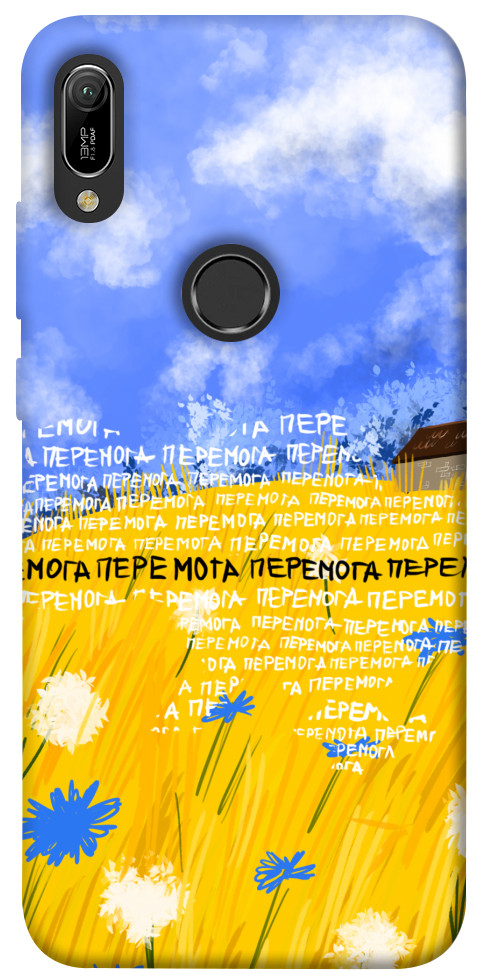 

Чехол Перемога для Huawei Y6 (2019) 1511703
