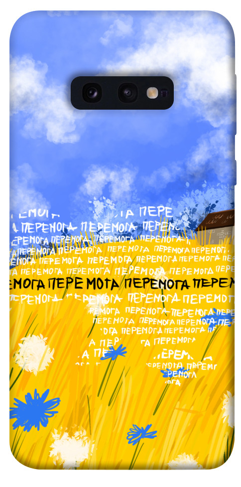 Чехол Перемога для Galaxy S10e