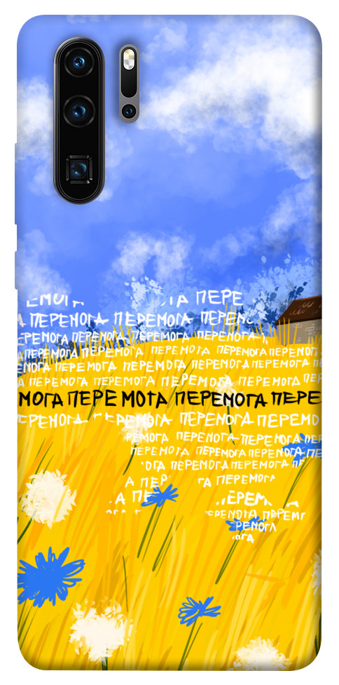 Чехол Перемога для Huawei P30 Pro