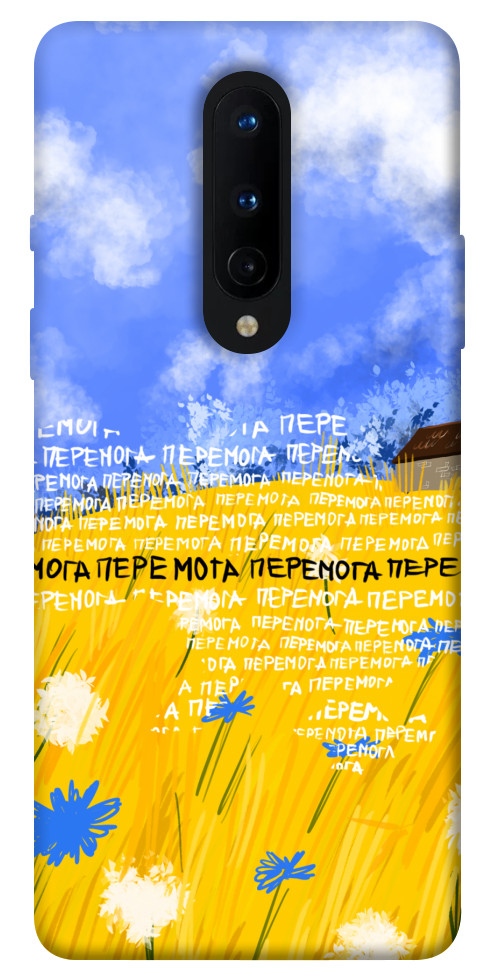 Чехол Перемога для OnePlus 8