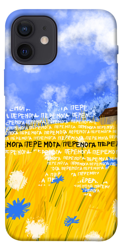 

Чехол Перемога для iPhone 12 1511716
