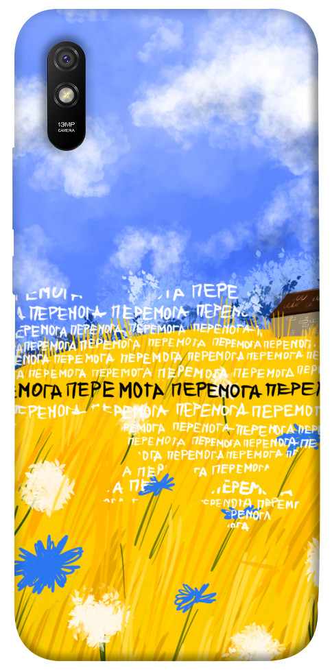 

Чехол Перемога для Xiaomi Redmi 9A 1511721