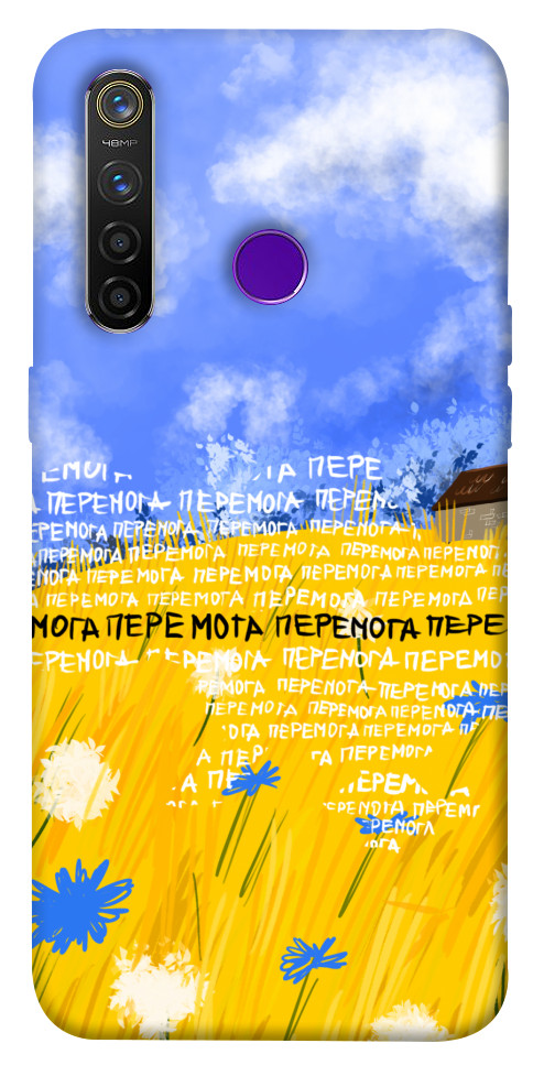 

Чохол Перемога для Realme 5 Pro 1511723