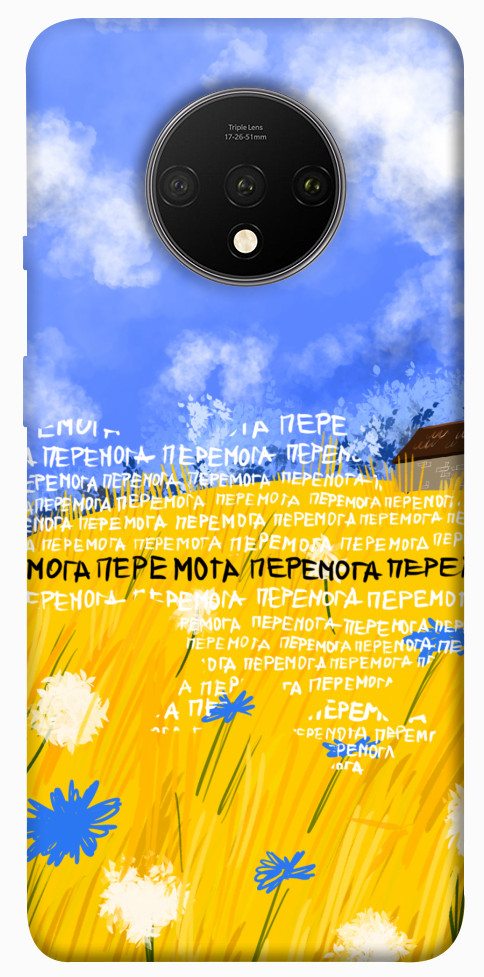 

Чехол Перемога для OnePlus 7T 1511730
