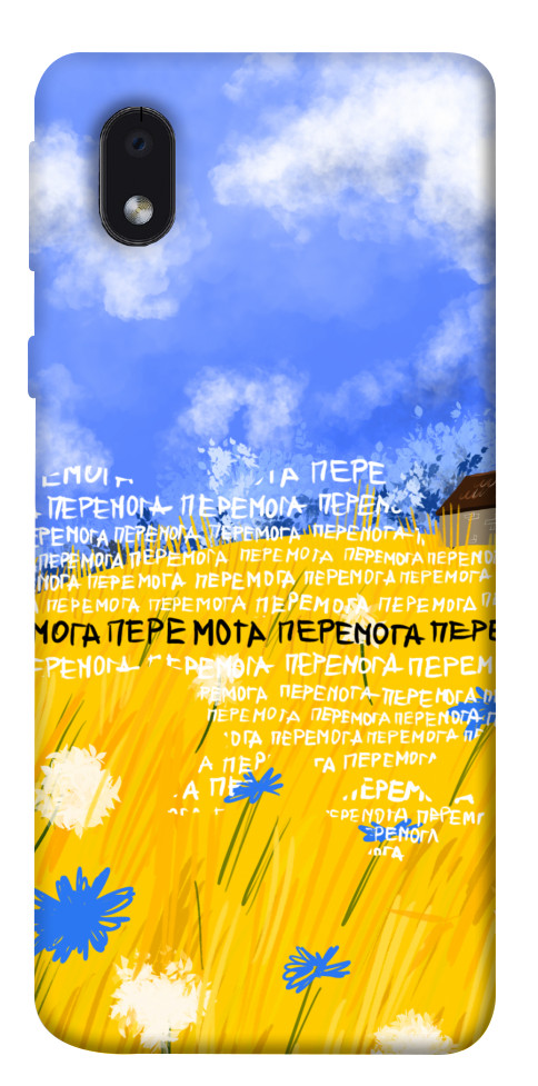 Чехол Перемога для Galaxy M01 Core