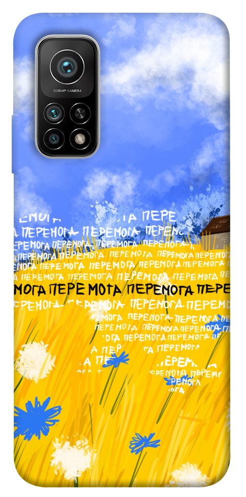

Чехол Перемога для Xiaomi Mi 10T 1511736