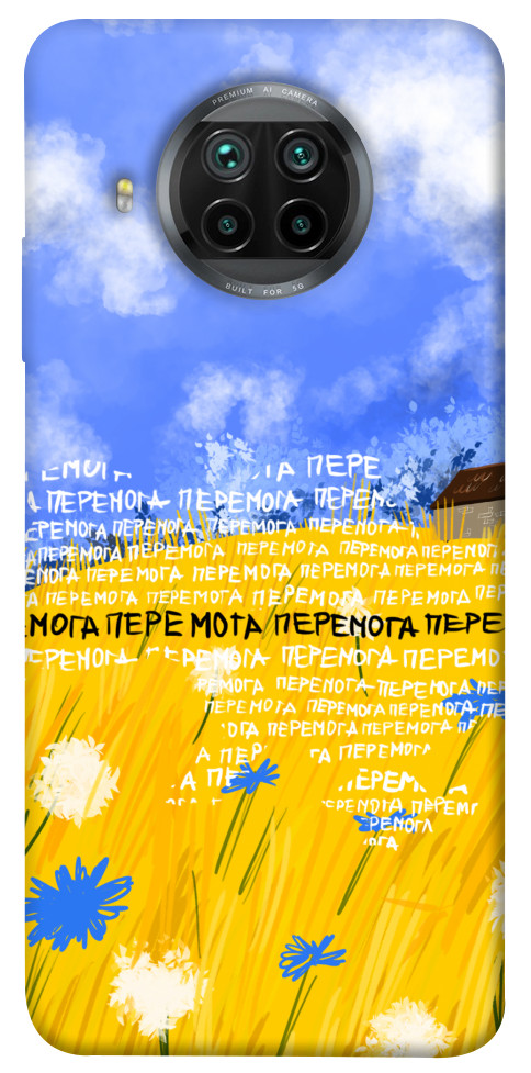 

Чехол Перемога для Xiaomi Redmi Note 9 Pro 5G 1511741