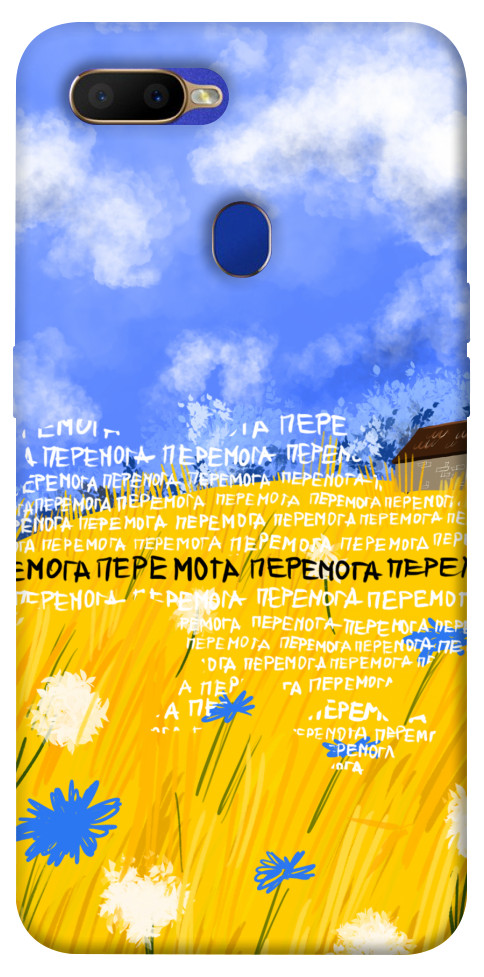 

Чохол Перемога для Oppo A5s 1511750