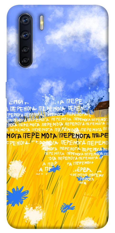 

Чохол Перемога для Oppo A91 1511752