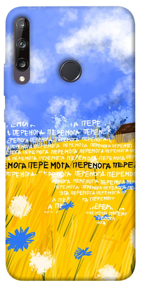 

Чохол Перемога для Y7p (2020) 1511756