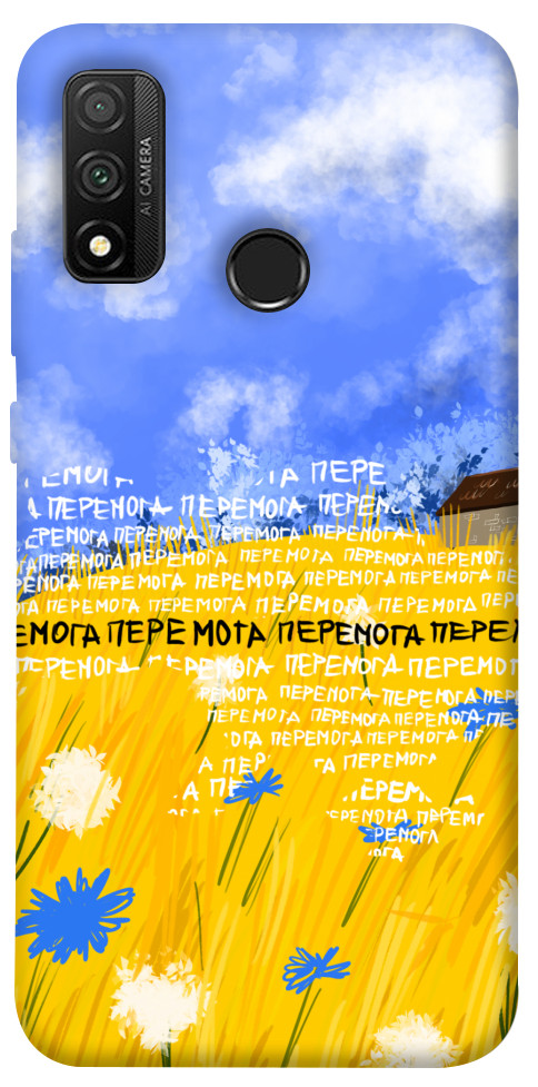 

Чехол Перемога для Huawei P Smart (2020) 1511758