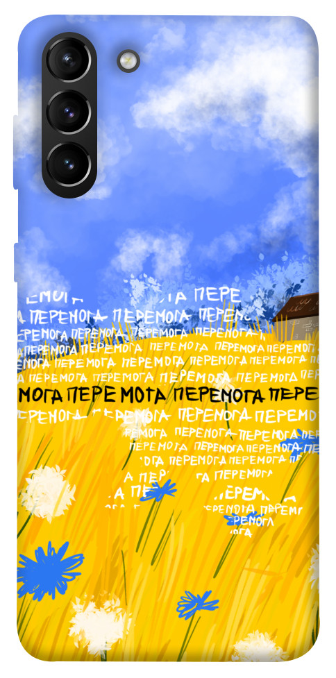 Чехол Перемога для Galaxy S21+
