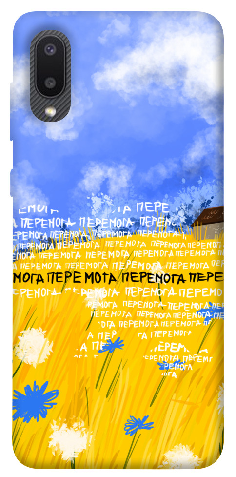 Чехол Перемога для Galaxy A02