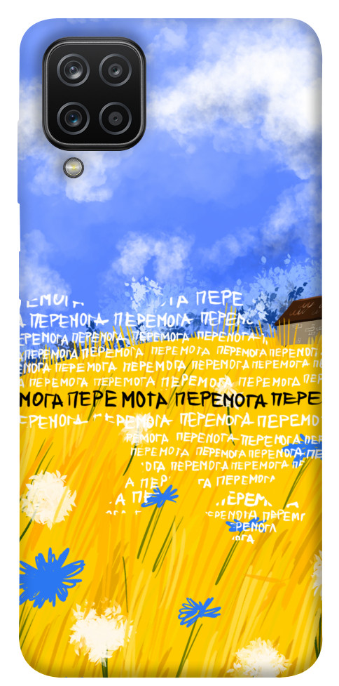 

Чехол Перемога для Galaxy A12 1511768