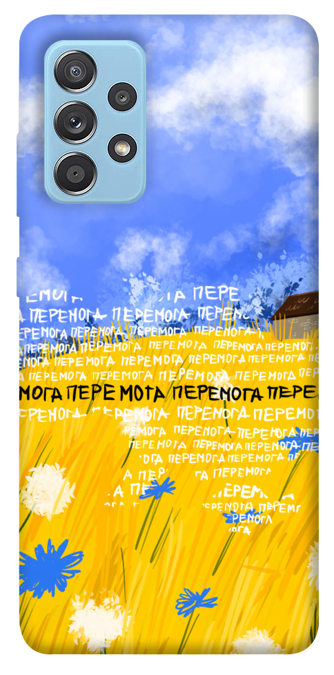 Чехол Перемога для Galaxy A52