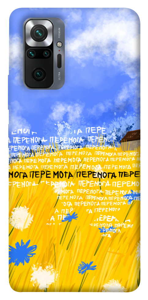 

Чохол Перемога для Xiaomi Redmi Note 10 Pro 1511771