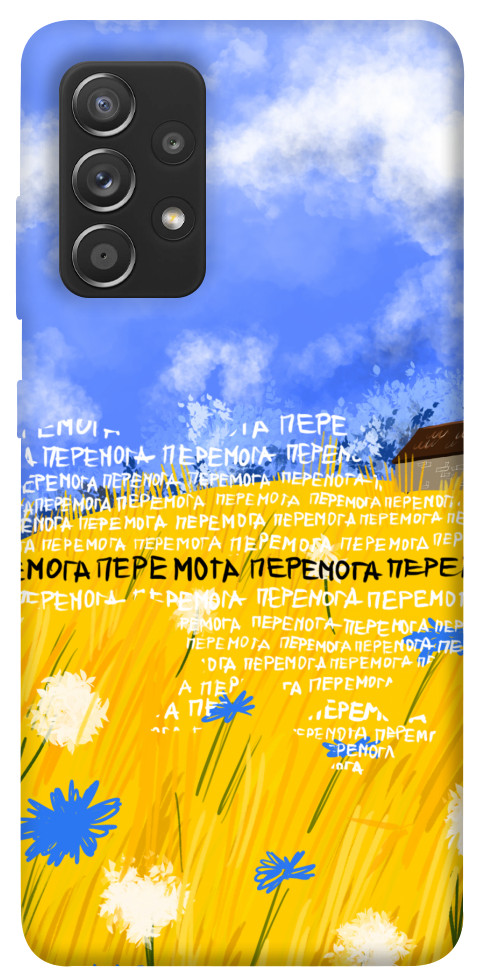 Чехол Перемога для Galaxy A72 5G