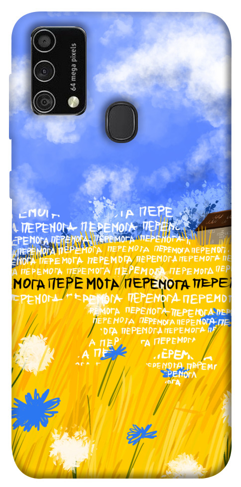 

Чехол Перемога для Galaxy M21s 1511777