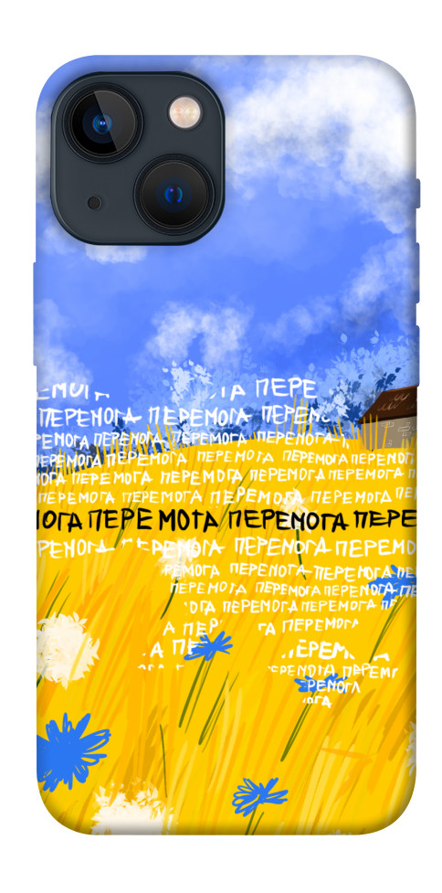 

Чехол Перемога для iPhone 13 mini 1511785