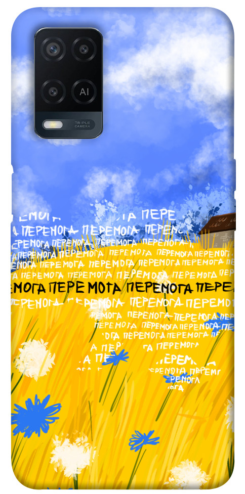 

Чехол Перемога для Oppo A54 4G 1511787