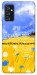 Чехол Перемога для Galaxy M52