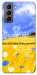 Чехол Перемога для Galaxy S21 FE