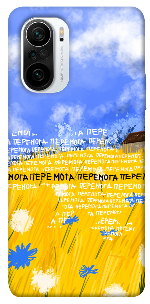 

Чохол Перемога для Xiaomi Poco F3 1511801